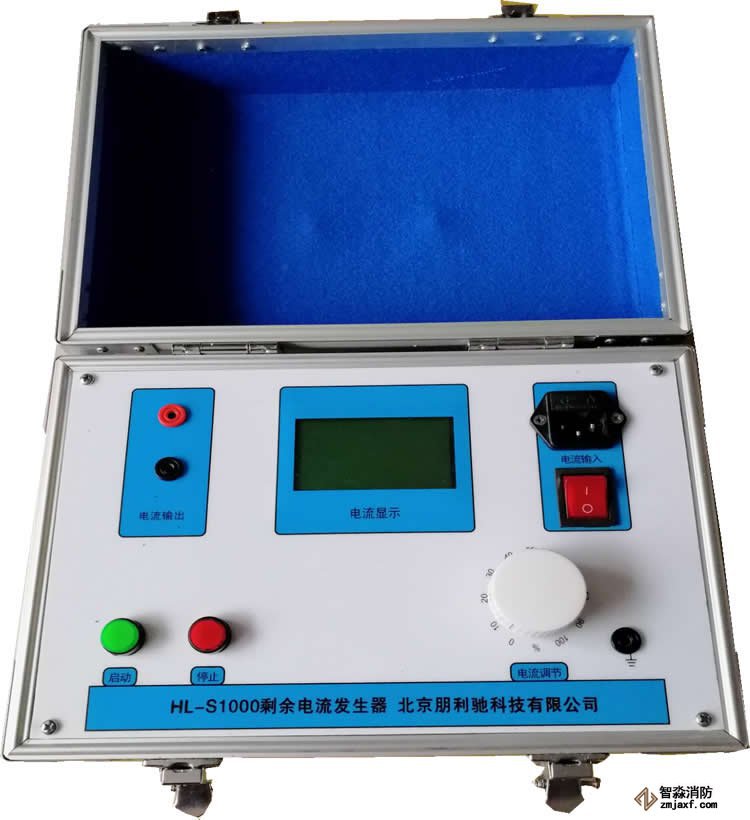 剩余電流發(fā)生器(電氣消防檢測設(shè)備) 剩余電流發(fā)生器(電氣消防檢測設(shè)備)